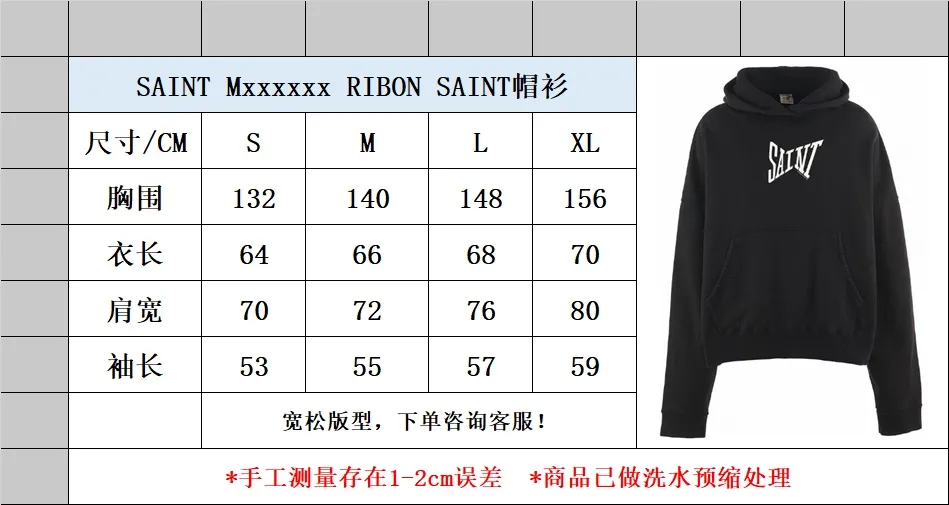 SAINT Mxxxxxx RIBON SAINT HOODIE/BLK The latest SAINT basic loose hoodie, black S-XL, original uniform high weight and light fleece sweatshirt fabric, custom woven and dyed, original loose short fat version, unchanged from the knife, original flavor, original accessories, fruit main mark/wash mark/cherub mark complete, ready-to-wear pre-shrunk without deformation after washing